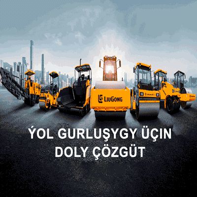 Запчасти - LIUGONG, Zoomlion