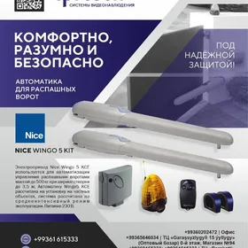 Автомеханизмы Nice, Warata üçi