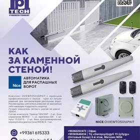 Автомеханизмы Nice, Warata üçi