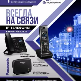 IP телефон Panasonic