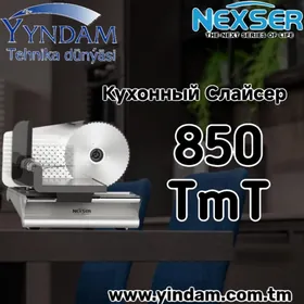Слайсер Nexser 👌👇🏻