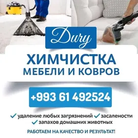 Химчистка мойка haly Himciska