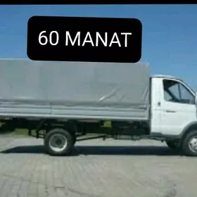 Gazel hyzmaty Amatly bahadan