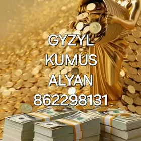 Gyzyl alyan