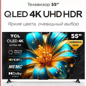 Телевизор TCL 55P7L (2026) QLED android telewizor