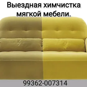 Himcistka Diwan Kreslo Matras