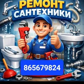 ELEKTRIK SANTEHNIK GAPY ZAMOK