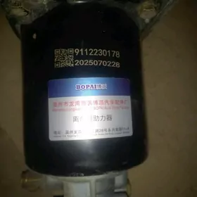 pgu HOWO