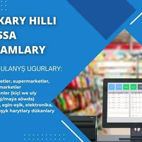 ⚡️KASSA ENJAMLARY WE AKHASAP⚡️