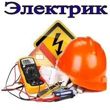 ELEKTRIK SANTEHNIK USSA 7/24