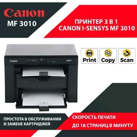 🔥CANON/EPSON PRINTER! NEW!