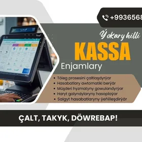 ⚡️KASSA ENJAMLARY WE AKHASAP⚡️