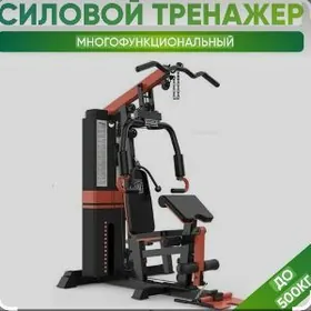 SILAWOY TRENAŽOR