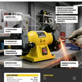 Tacila Elektrocarh