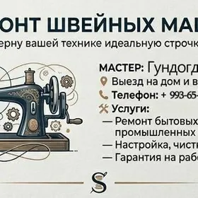 Remont Ремонт Remont Ремонт