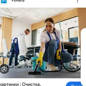 GÜNLIK UBORKA