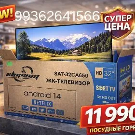 SKYWAY 32 ANDROID SMART TELEWZ