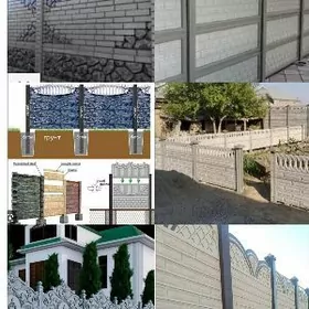 🧱 BETON ZABOR 🧱