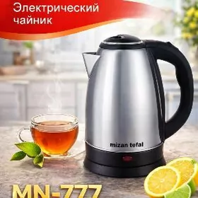 ARZANJA NIZAN TEFAL ÇÄŸNEK 2L