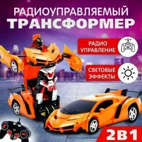 Robot maşyn pultly
