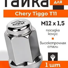 Teker Gaÿka