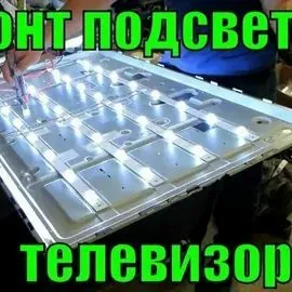 LET LAMPA TELEWIZOR