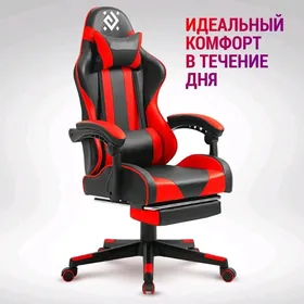 Kreslo