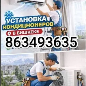 kansener ųssa