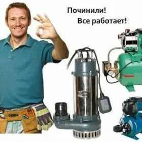 suw nasos bejerme hyzmaty we zapjactlary