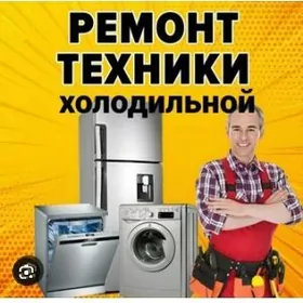 Haladilnik ussa 🛠️💯