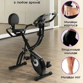 Velo trenajor taze