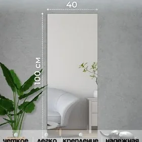Айна Ýüz aýna зеркало zerkal🔥