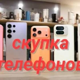 iphone xiaomi ALYAS RABOCY s25
