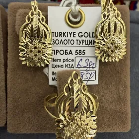 gyzyl komplekt