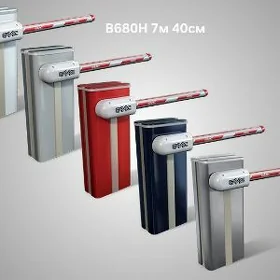 FAAC B680H Hydraulic Шлагбаум