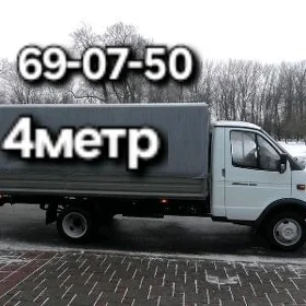 GAZEL HYZMTY.УСЛУГИ ГАЗЕЛЬ.