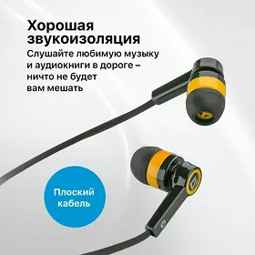 Проводные наушники Defender Pulse 420