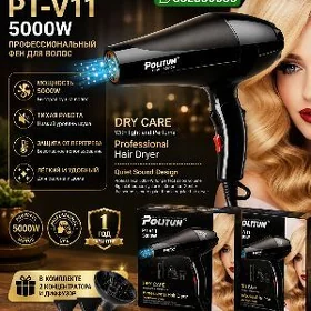 POLTUM FEN ORGYNAL GOWSY 5000W