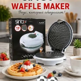SINBO WAFLY BIŞYRJY MAŞYN