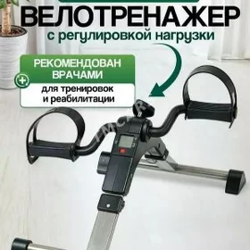 Welo trenajor pedal