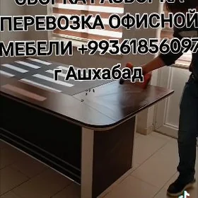 РЕМОНТ, СБОРКА РАЗБОРКА МЕБЕЛИ