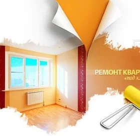 Remont jay kw Ремонта кв ussa