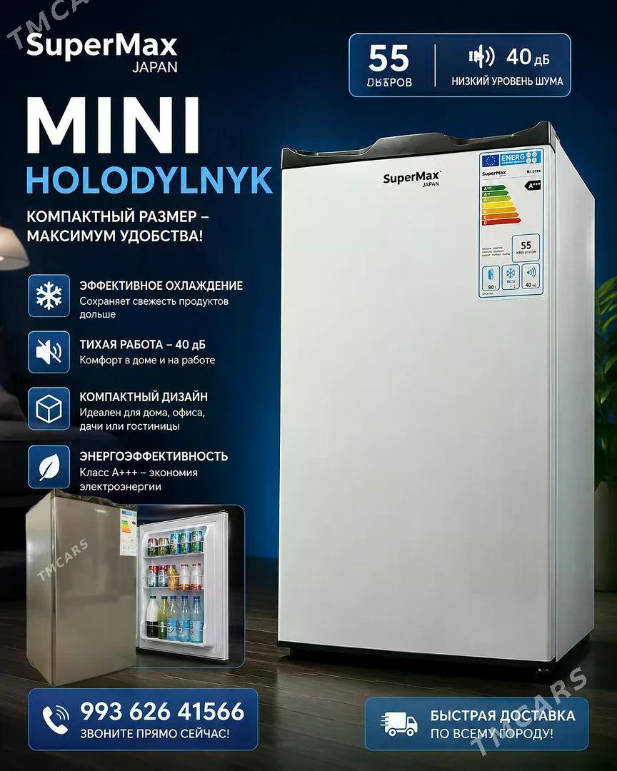 SUPERMAX JAPAN MINY HOLODYLNYK - Ашхабад | TMCARS
