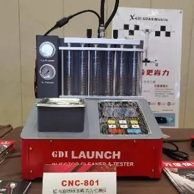 Launch Forsunka yuwyan aparat