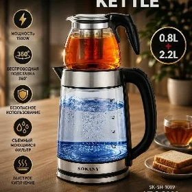 SOKANY 2 ÇÄŸNEKLY LED ÇYRALY