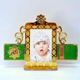 Masyn ramka