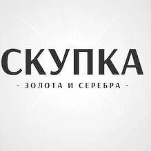 KUMUŞ GYZYL ALYARYS скупка