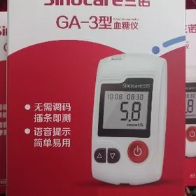 SINOCARE GLYUKOMETR ÇÖPI