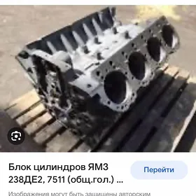 blok блок MAZ-7511
