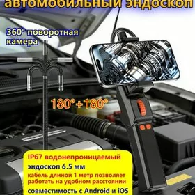 Endaskop kamera Эндоскоп